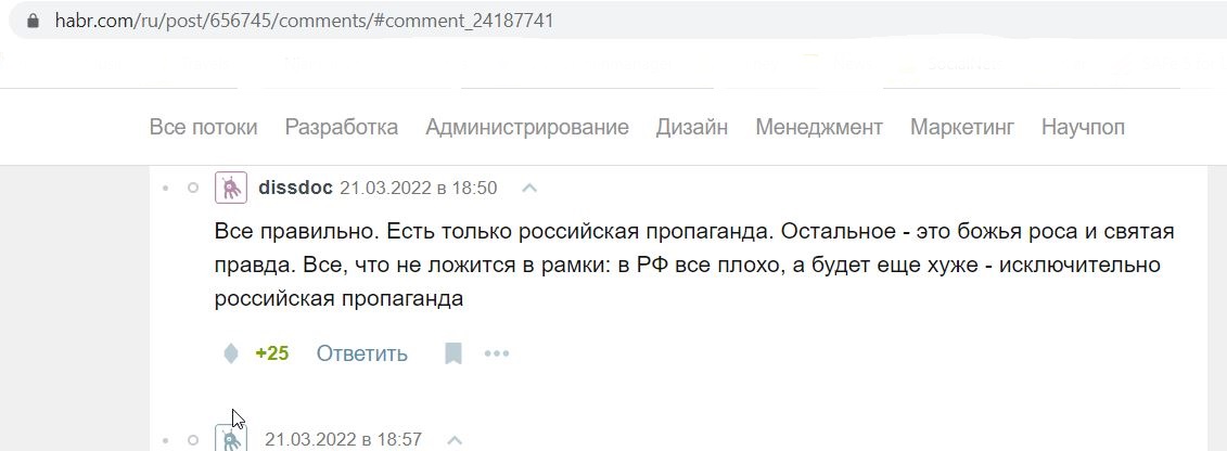 Muhov_Kirill_001__SoR_001__-Что происходит в экономике_ Порция объективного оптимизма _ Комментарии _ Хабр.jpg